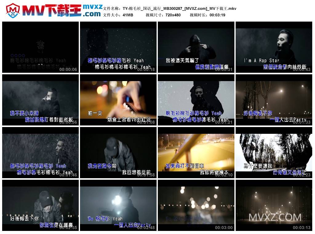 TY-棉毛衫_国语_流行_MB300287